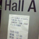 FUMIYA FUJII CONCERT TOUR 2008『F’s KITCHEN』＠東京国際フォーラム ホールA。