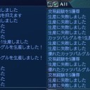 DOL日記 その503