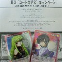 セプト話題ばかり