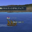 長かった