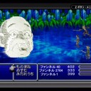 ファンネルズの