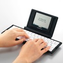 デジタルメモ「ポメラ」DM10（キングジム）