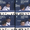 「たとえ万が一にもわたしがお引き受けすることはありません」