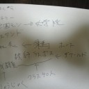 なんか出てきた