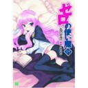 10月23日の日記