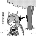 ネルさんの憂鬱