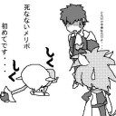 それは罰ゲームか？