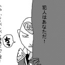愛ゆえに、、、