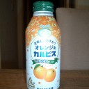おやすみ