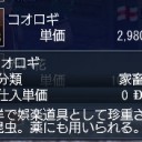 秋ふかし。寒い。