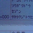 今年初