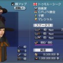 魔法使い