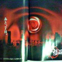 女神異聞録 DEVIL SURVIVOR （DS）