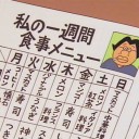 情報弱者