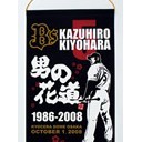 お金の流れ