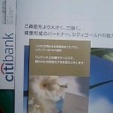 　ウヘッ