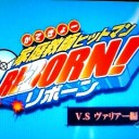 ヴァリアー編