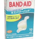 これはスゴイ