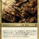 兵庫見物