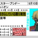 学祭関連