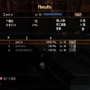 今日も結果SSのみです。