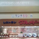 本日の価格破壊