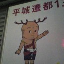 11月4日の日記