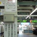 アメリカのニュース