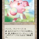 夕輝と