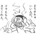 穏やかな狼