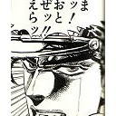 悪夢