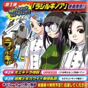 こいつはくせえッー！　IGS語に似たにおいがプンプンするぜッーーーッ！！