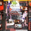 女神異聞録 デビルサバイバー