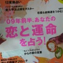 これが出ると、