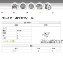 トラビアンヽ(´ー`)ノ