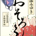 手を繋いでる