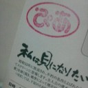 ツナギ姿って大好物