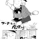 更新報告と雑文
