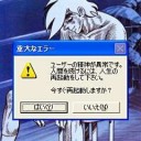 11月9日の日記