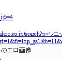 これはひどい