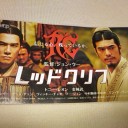 時代遅れですね