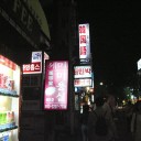 大久保通り