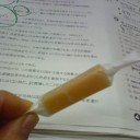 言葉は後からついてくるもの。という主義です。