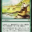 《垣間見る自然/Glimpse of Nature》