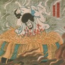 小遣い