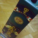 続・禁酒宣言。