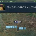 まいかぬーん