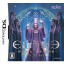 エルミナージュDS Remix 〜闇の巫女と神々の指輪〜 （NDS）