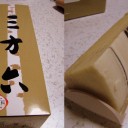 土曜〓原因追及〓