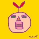 赤壁パゴッ